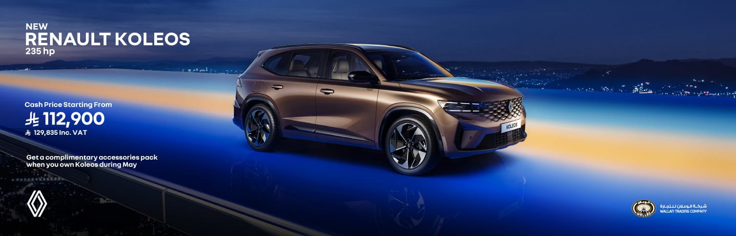 New Koleos Landing Pages ENG-01