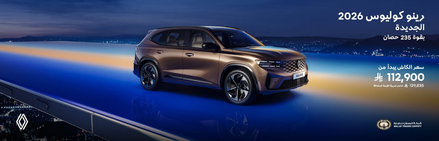 New Koleos Landing Pages ENG-02
