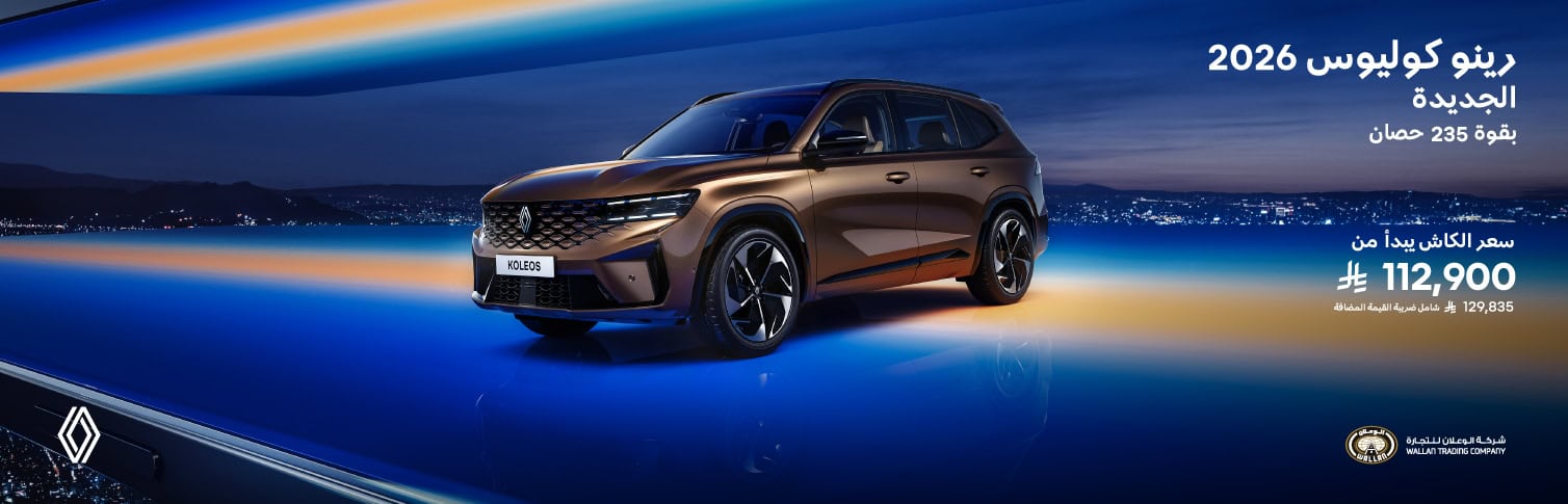 New Koleos Landing Pages Refresh Vis-02