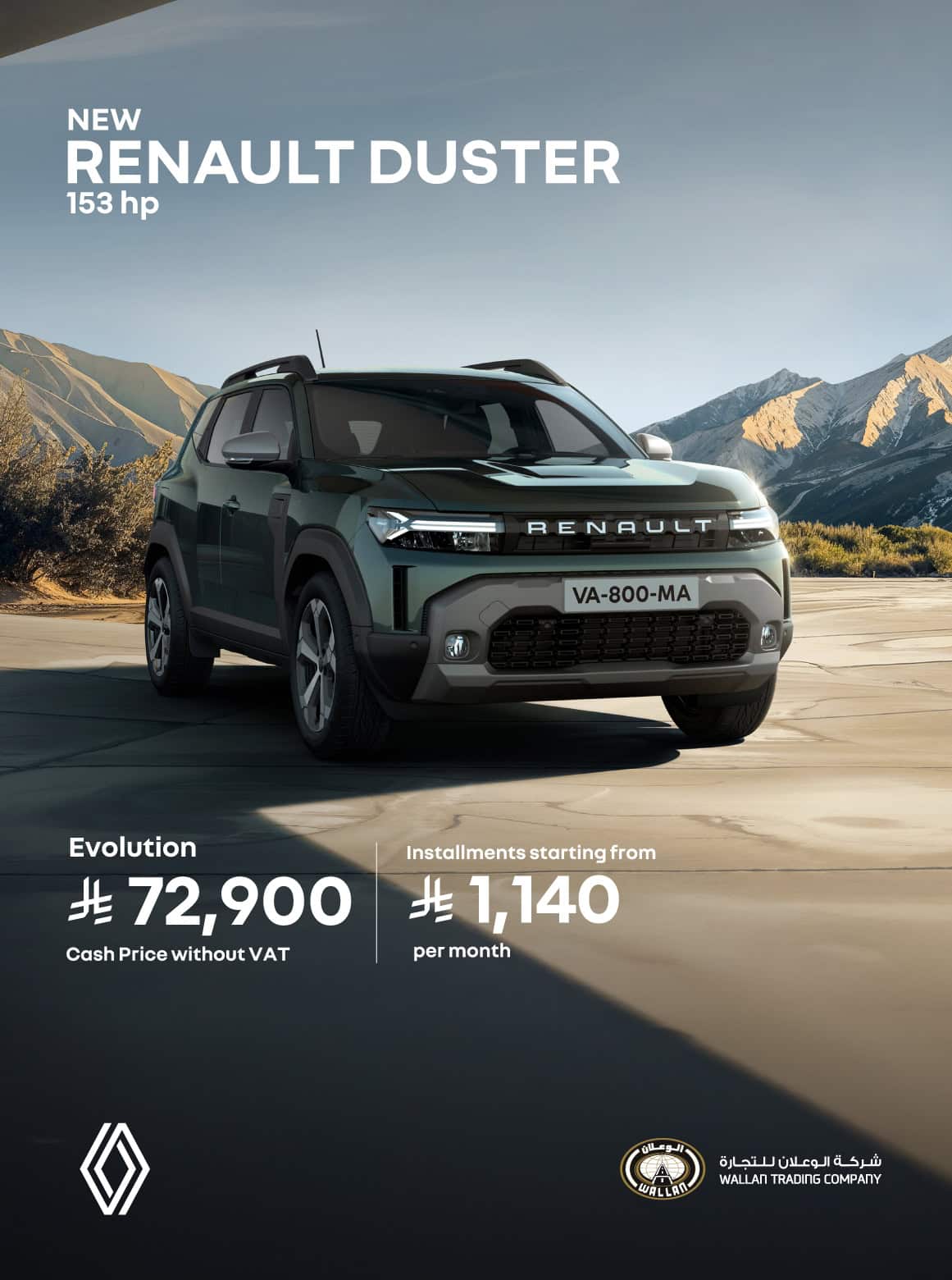New Duster Landing Pages-07