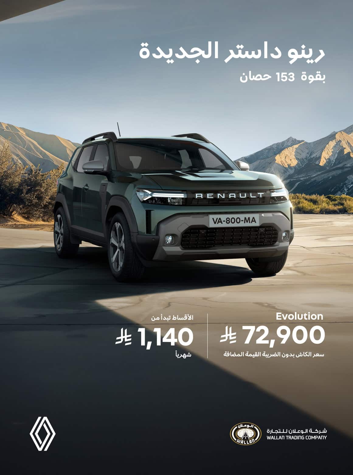 New Duster Landing Pages-08